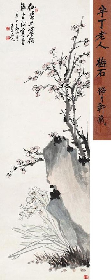 Plum tree by the rock by Chen Banding