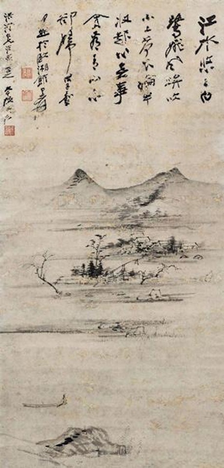 Landscape by Zhang Daqian
