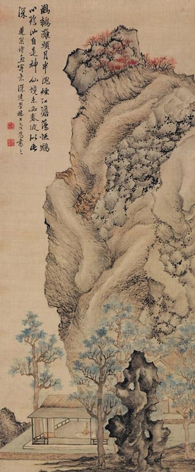 Recluse in the mountain by Pan Gongshou by Wang Wenzhi