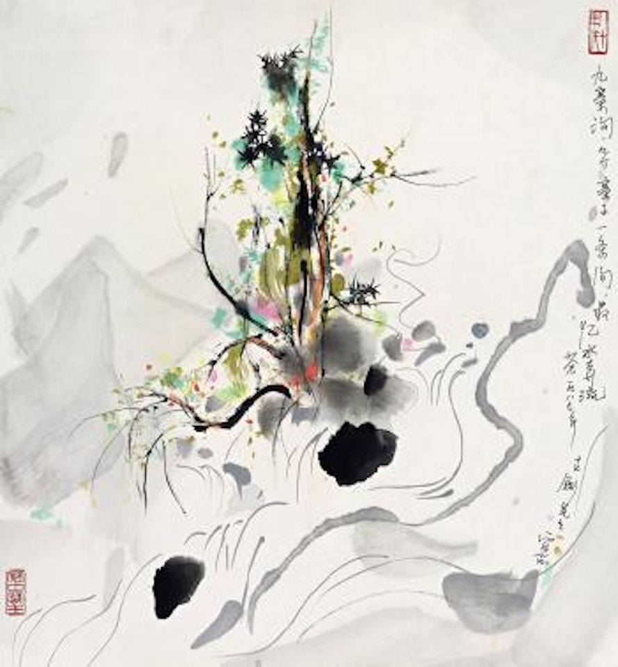 Jiuzhaigou by Wu Guanzhong