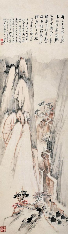 Qingke Ping of Mount Hua by Zhang Daqian