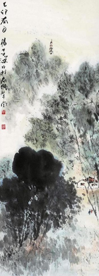 Landscape by Yang Shanshen