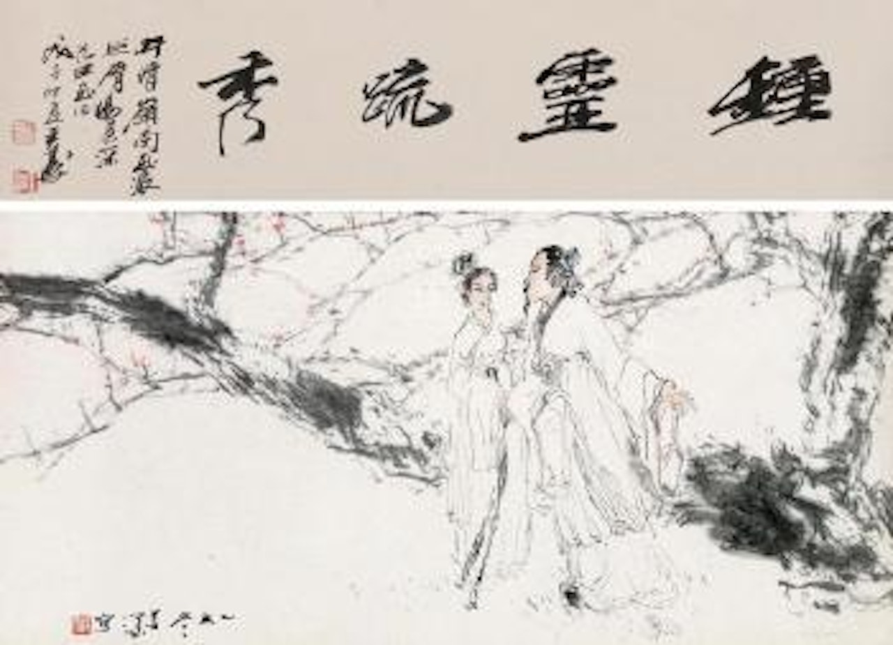 Landscape by Yang Shanshen