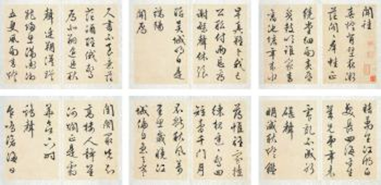 Poems in Cursive Script by Wen Zhengming