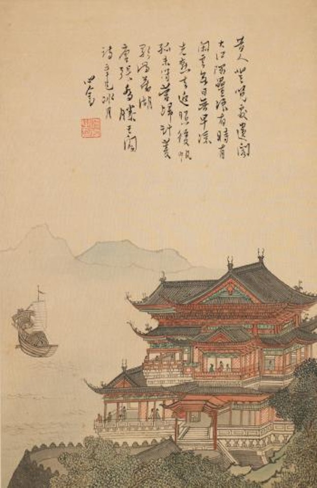 Tengwang Pavilion by Pu Ru