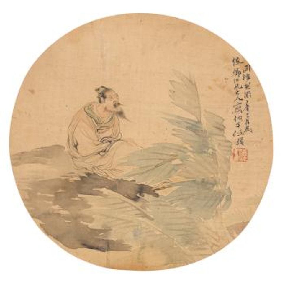 Listening to The Wind by Ren Bonian