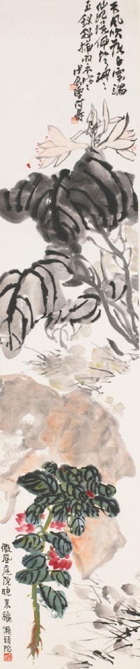 Flowers and Rock by Pan Tianshou