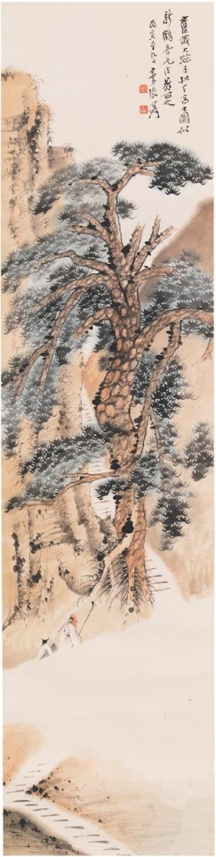 Scholar Under A Pine Tree by Zhang Daqian