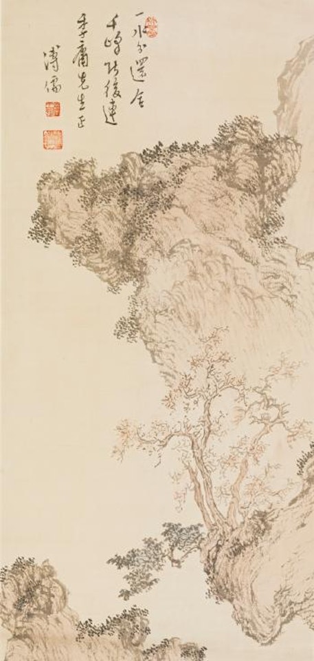 Landscape by Pu Ru