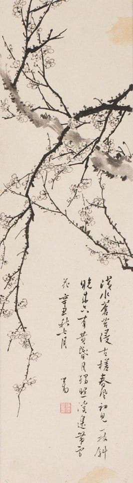 Plum Blossoms by Pu Ru