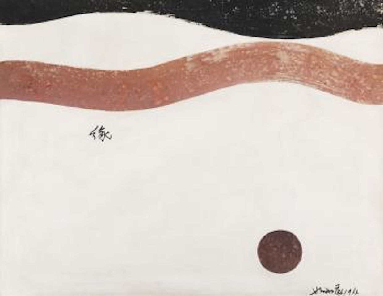 Composition with stripes and dots by Hsiao Chin