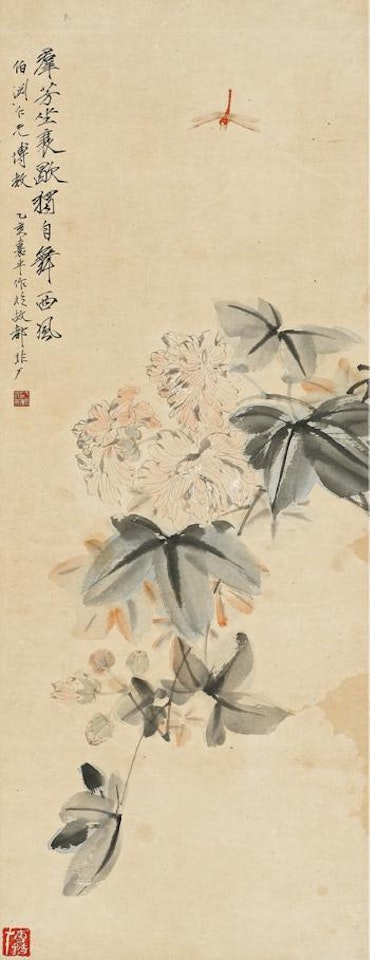 Peonies and a dragonfly by Yu Fei'an