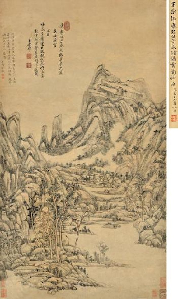 Landscape by Wang Yuanqi