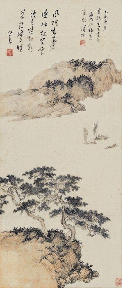 Boating along the shore by Pu Ru