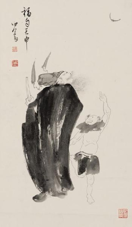 Zhong Kui by Pu Ru