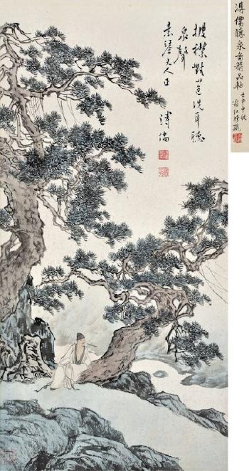 Scholar by the pine tree by Pu Ru