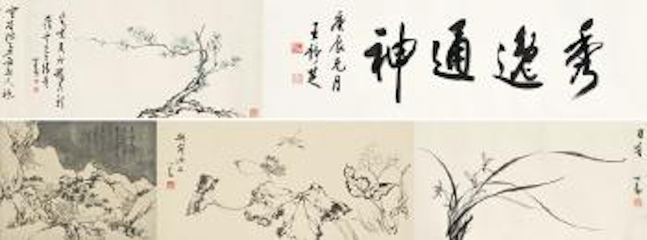Various subjects by Pu Ru