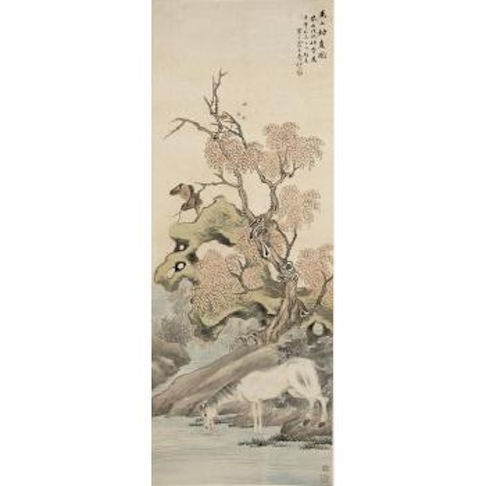 Animals and Insects by Ren Yu