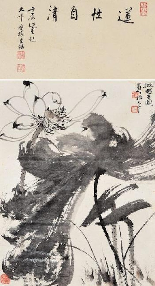 Lotus by Zhang Daqian
