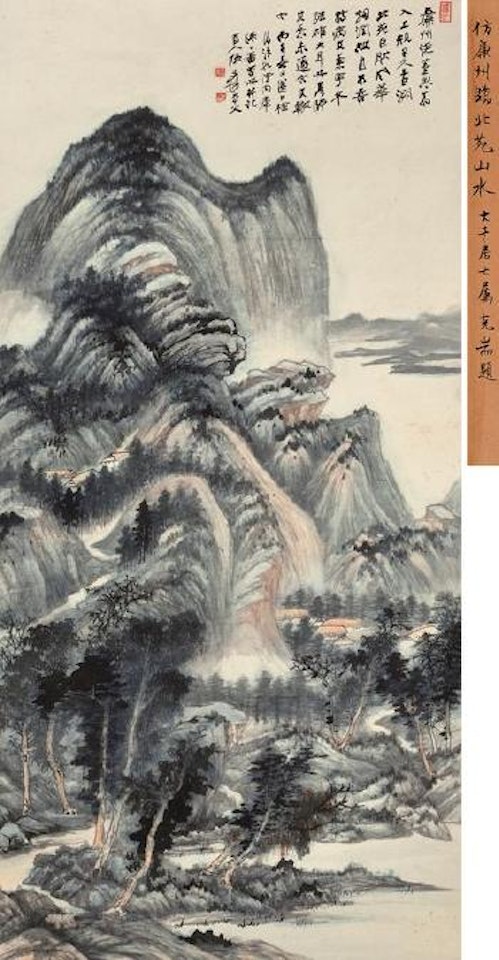 Landscape after Wang Jian by Zhang Daqian