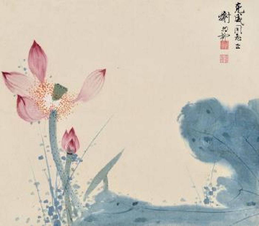 Pink lotus by Xie Zhiliu