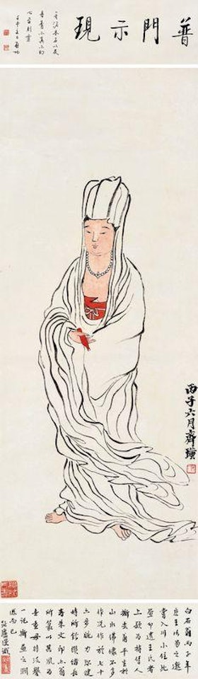 Bodhisattva by Qi Baishi