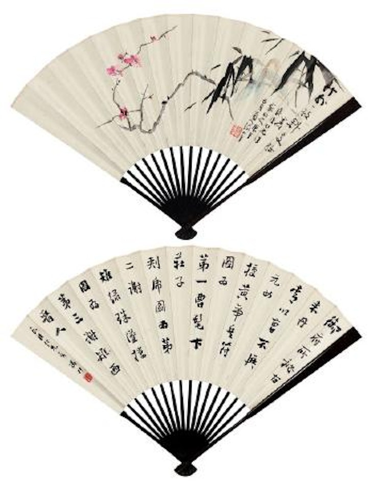 Bamboo; calligraphy by Zhang Daqian
