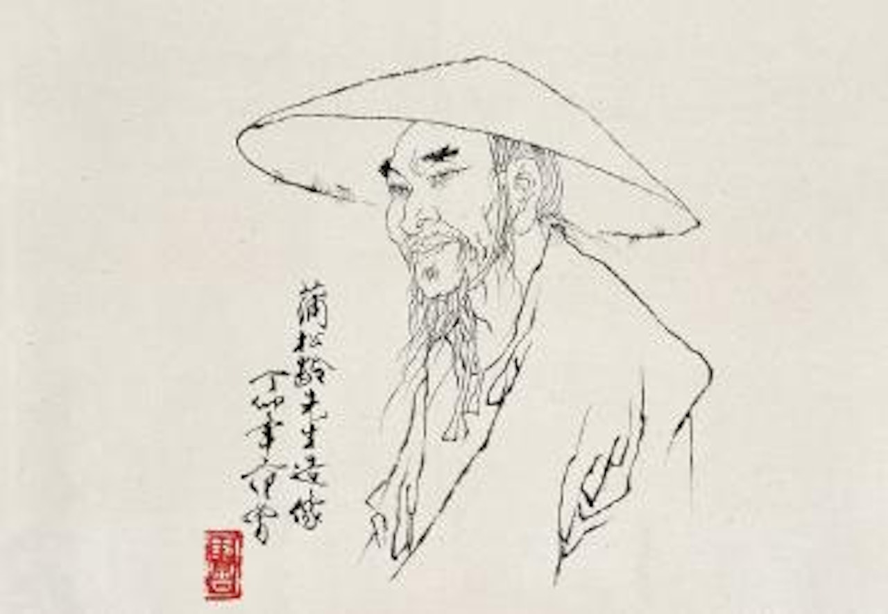Portrait of Pu Songling by Fan Zeng