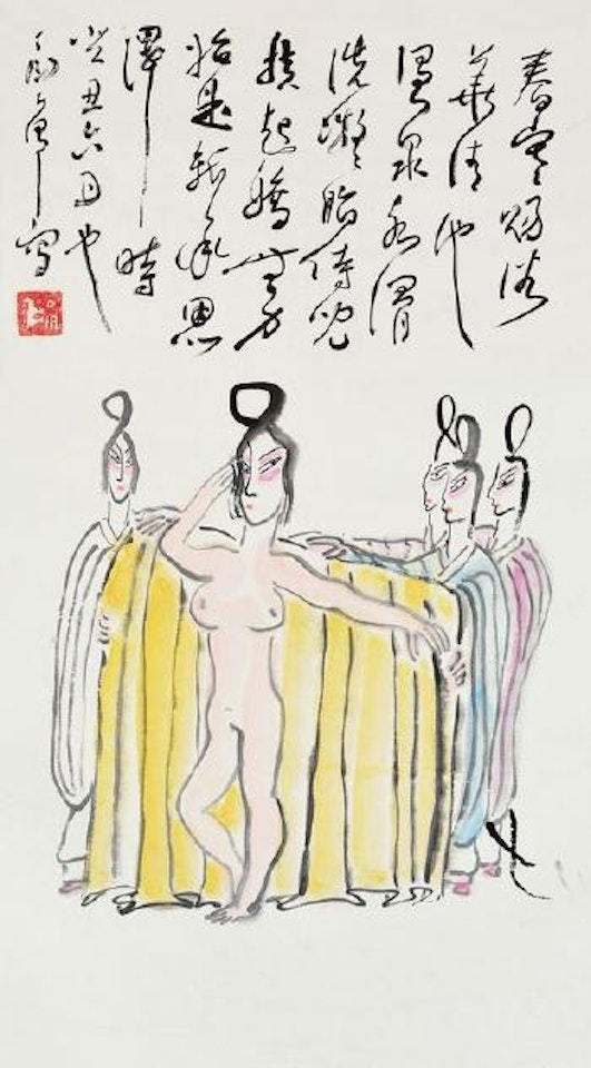 Empress Yang Taking a Bath by Ding Yanyong