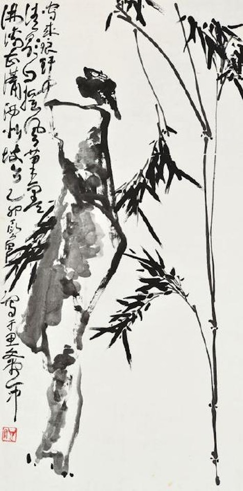 Bamboo and Rock by Ding Yanyong