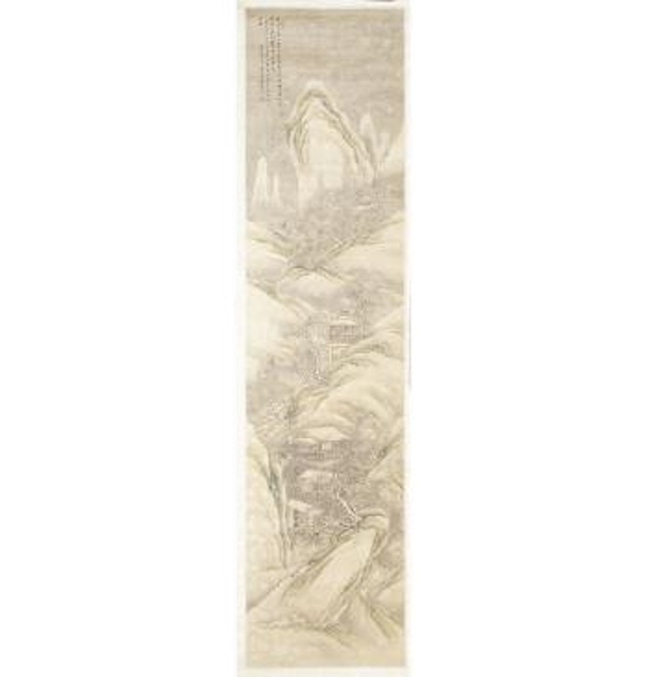 Landscape with Figures by Chinese School