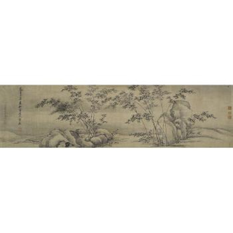 Bamboo and Rock by Chinese School