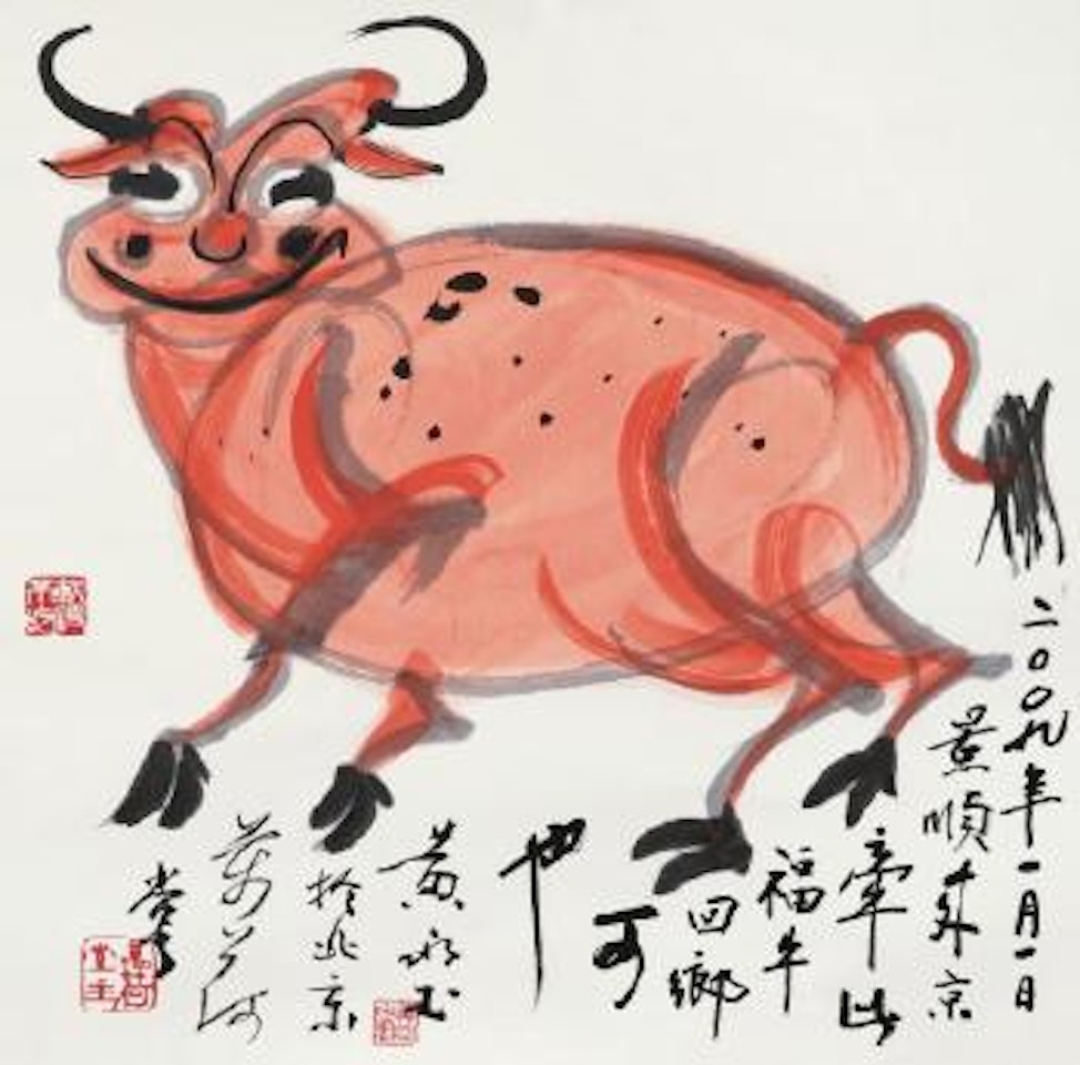 Fu Niu by Huang Yongyu