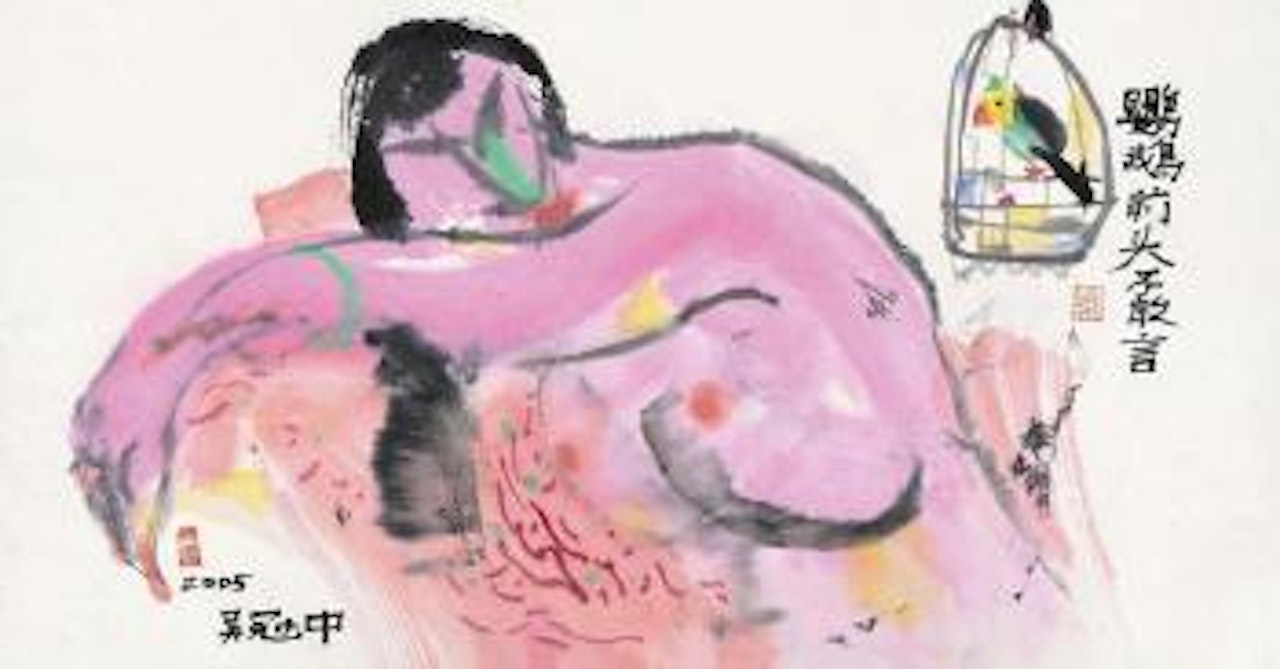 Dare not to Talk in front of Parrots by Wu Guanzhong