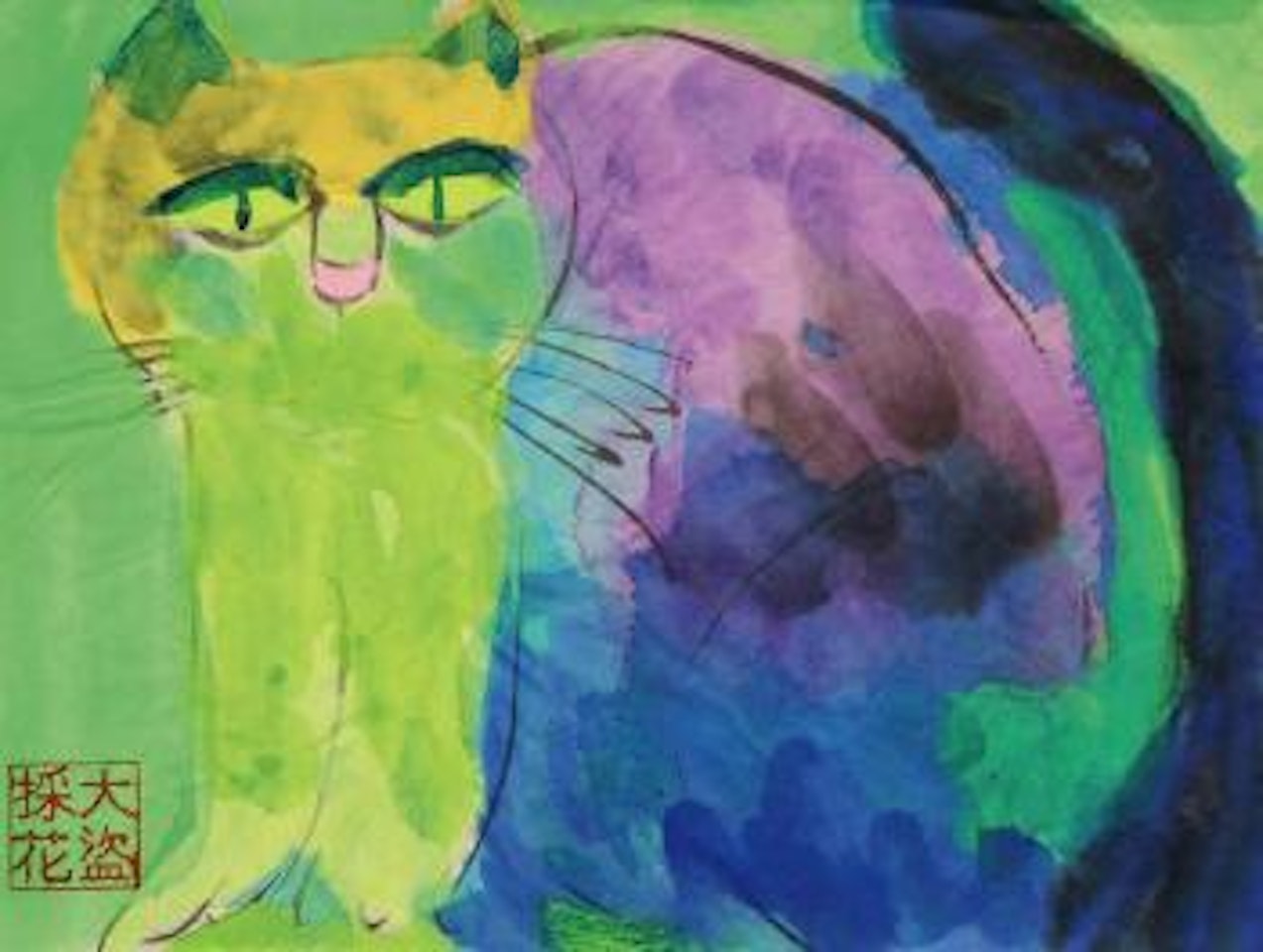 Cat sitting still by Walasse Ting