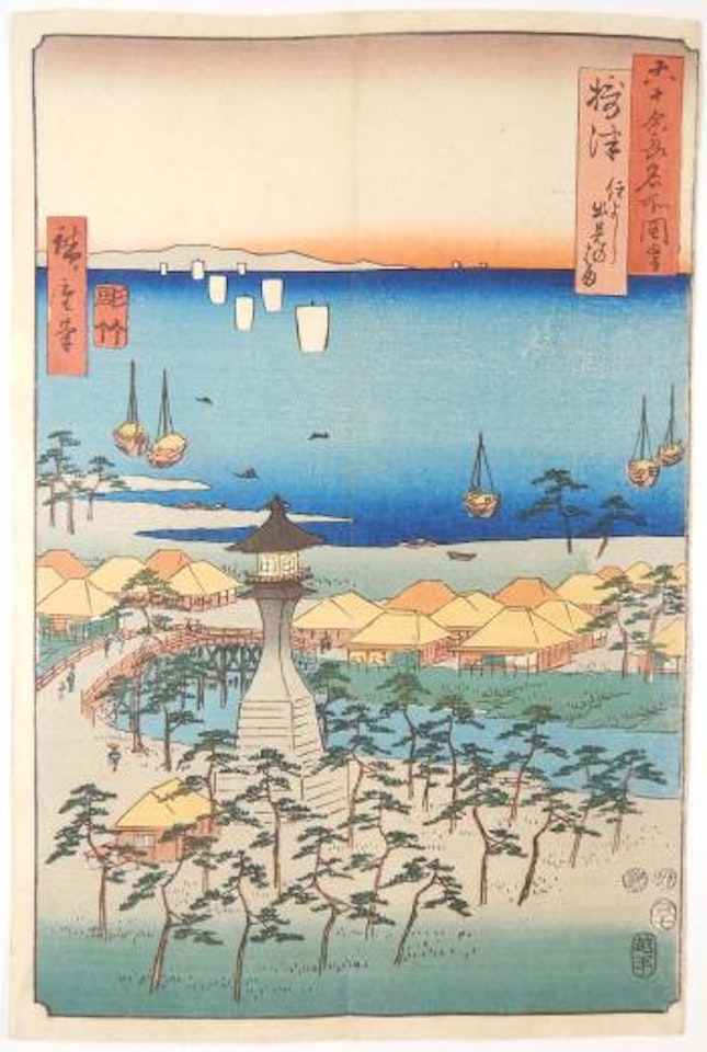 Bord de la plage à Sumiyoshi dans la province Settsu by Utagawa Hiroshige