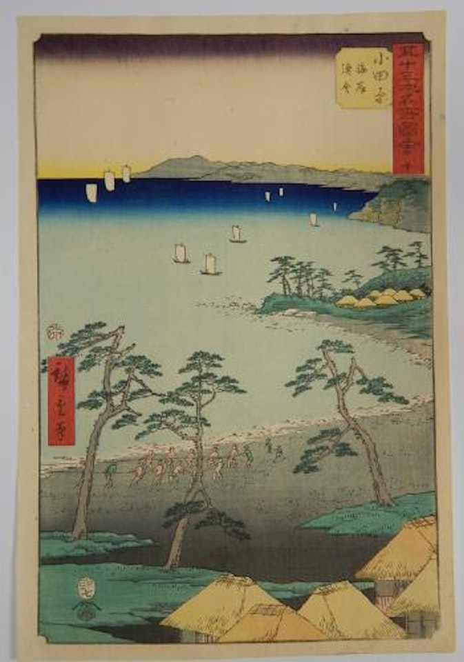 Pêcheurs sur la plage à Odawara by Utagawa Hiroshige