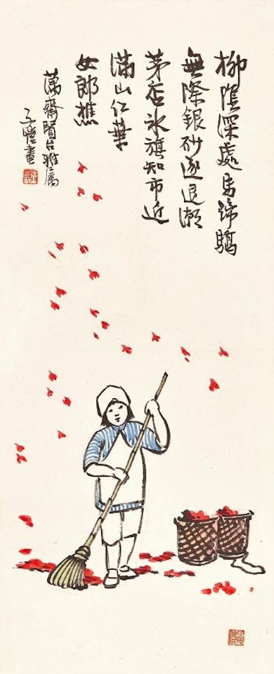 Girl Sweeping The Fallen Leaves by Feng Zikai