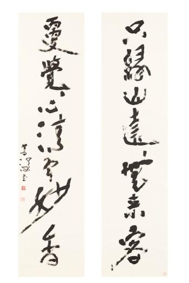 Calligraphy Couplet in Caoshu by Yang Shanshen