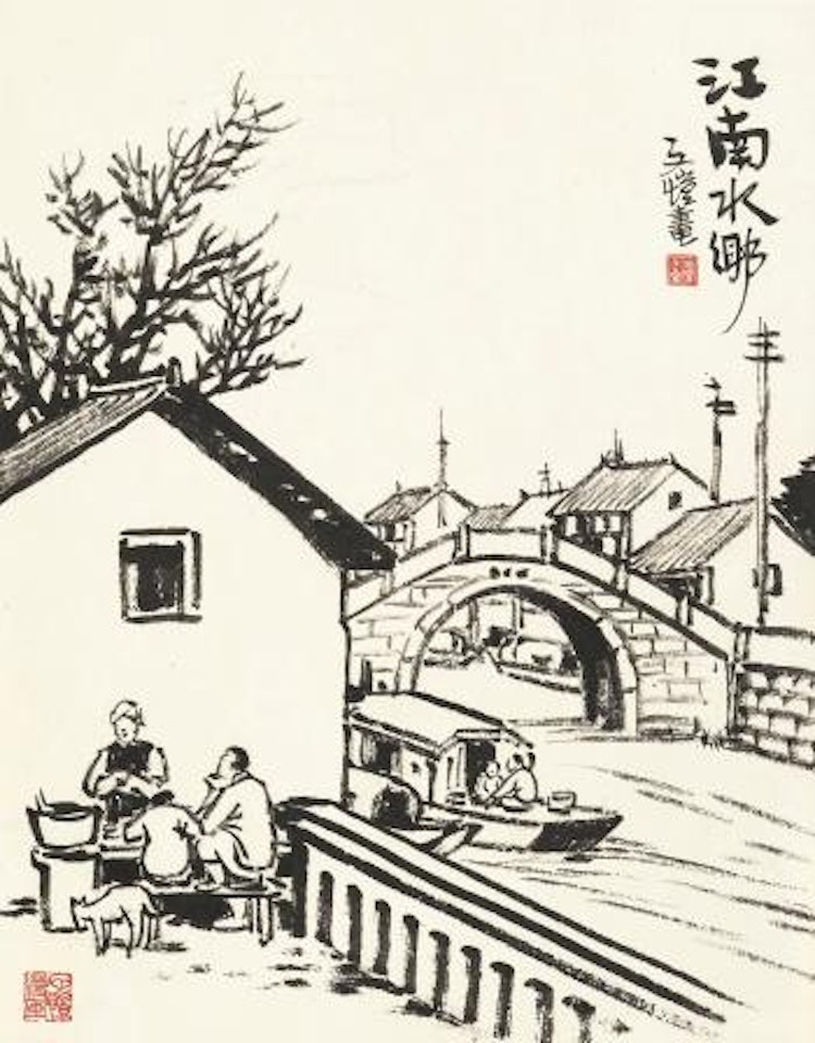 Scenery of The River Town by Feng Zikai