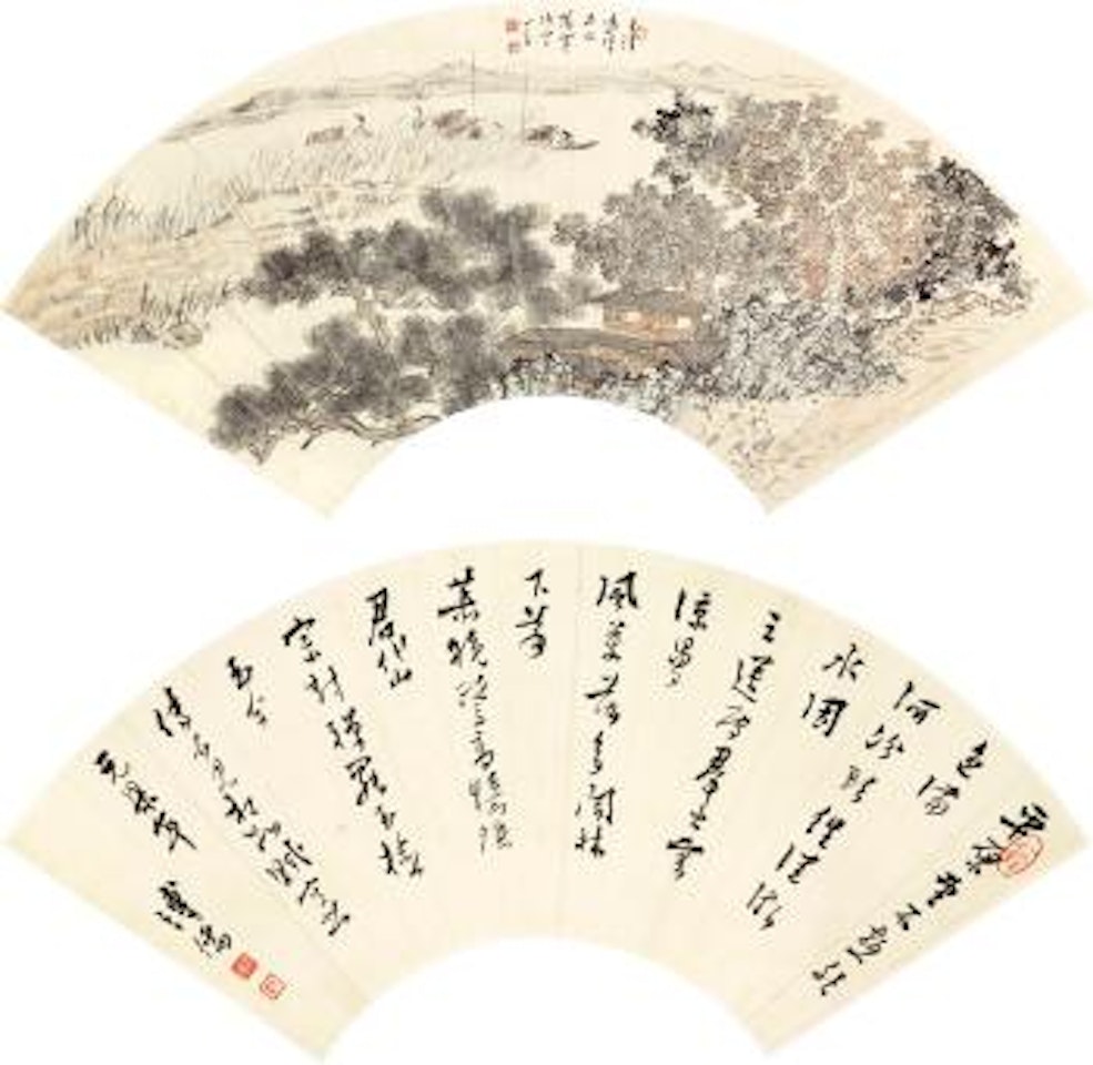 Autumn Landscape; Calligraphy by Pu Ru