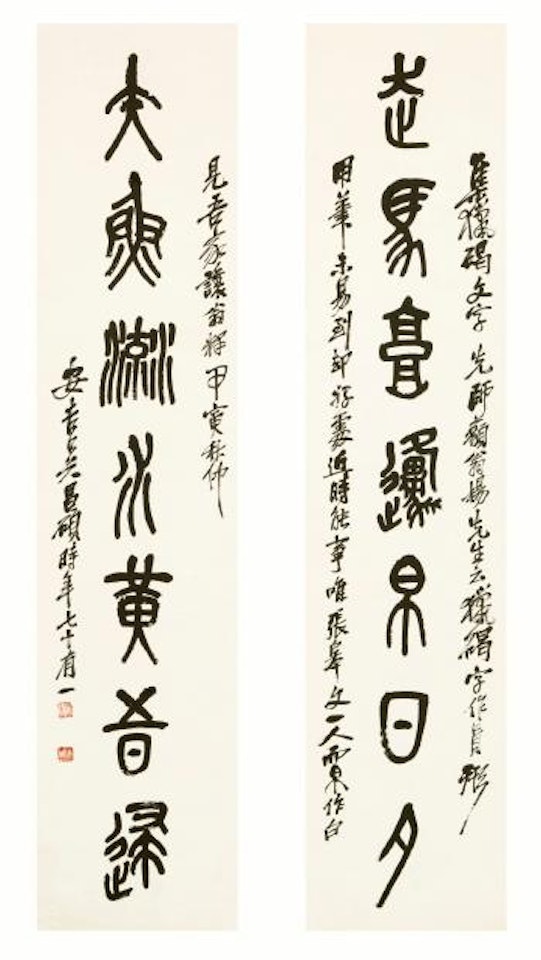 Calligraphy Couplet in Zhuanshu by Wu Changshuo
