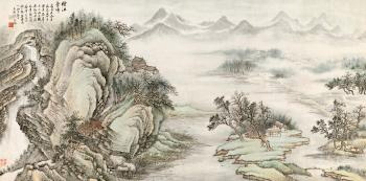 Mountain Stream in The Mist by Zhang Shiyuan