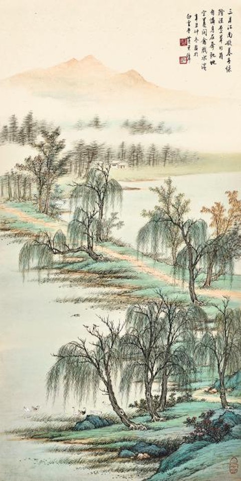 Verdant Grove by The Stream by Huang Junbi