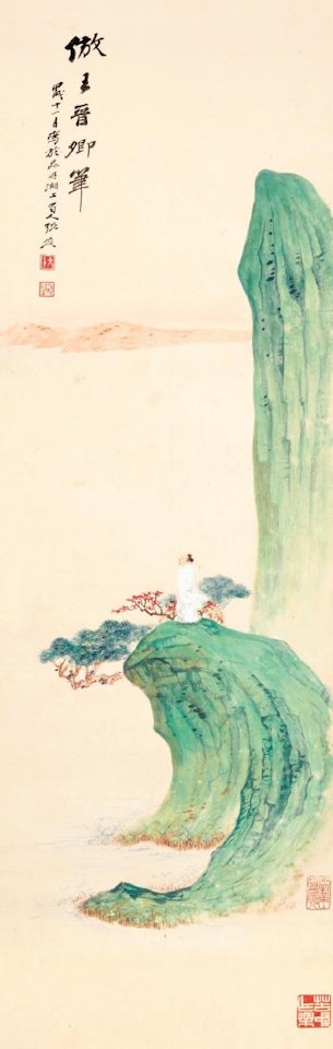 Landscape After Wang Jinqing by Zhang Daqian