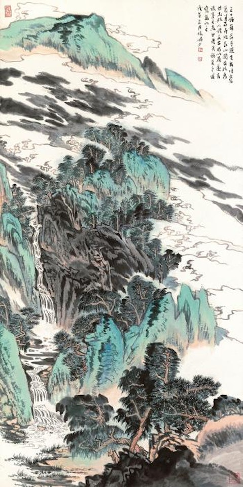 Reminiscence of Mount Tiantai by Lu Yanshao
