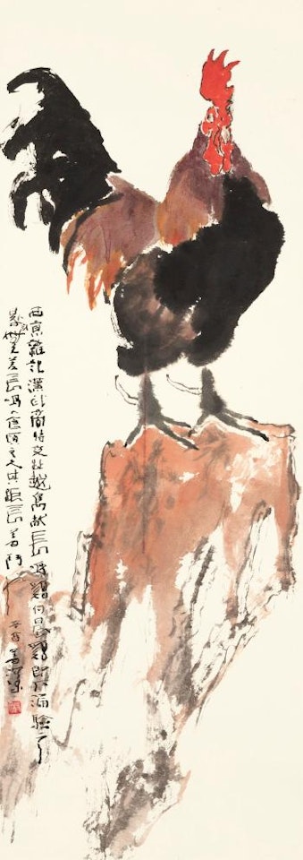 Rooster by Yang Shanshen
