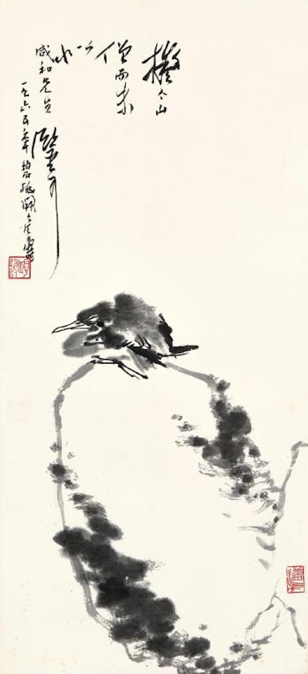 Bird on Rock After Badashanran by Pan Tianshou