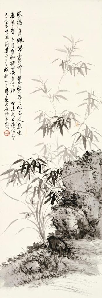 Orchid and Bamboo by Qi Gong