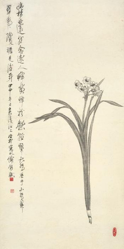 Elegance of Narcissus by Xie Zhiliu